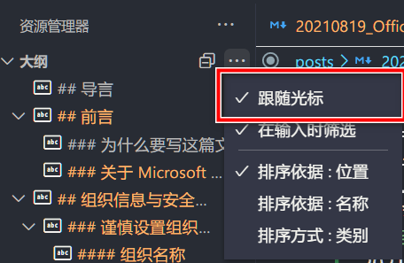 自动跟随光标显示