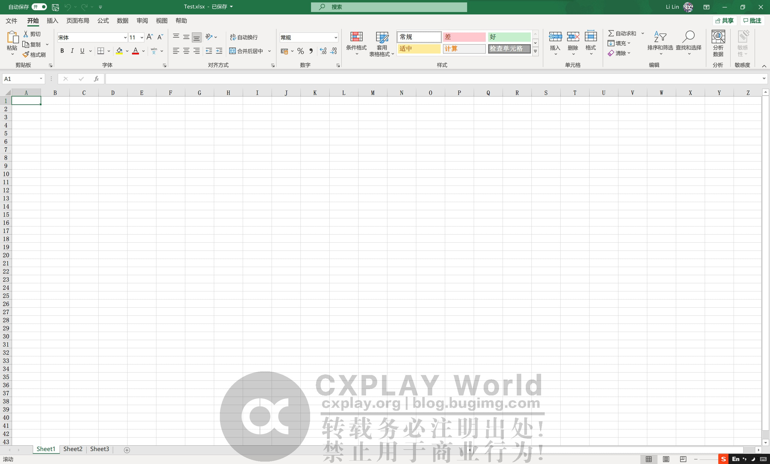 一张空白的 Excel 表