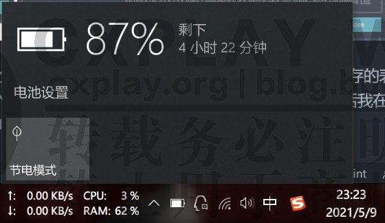 实际使用场景中的工作耗电