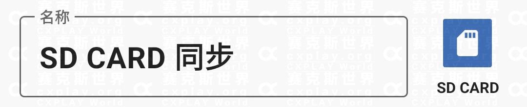 名称