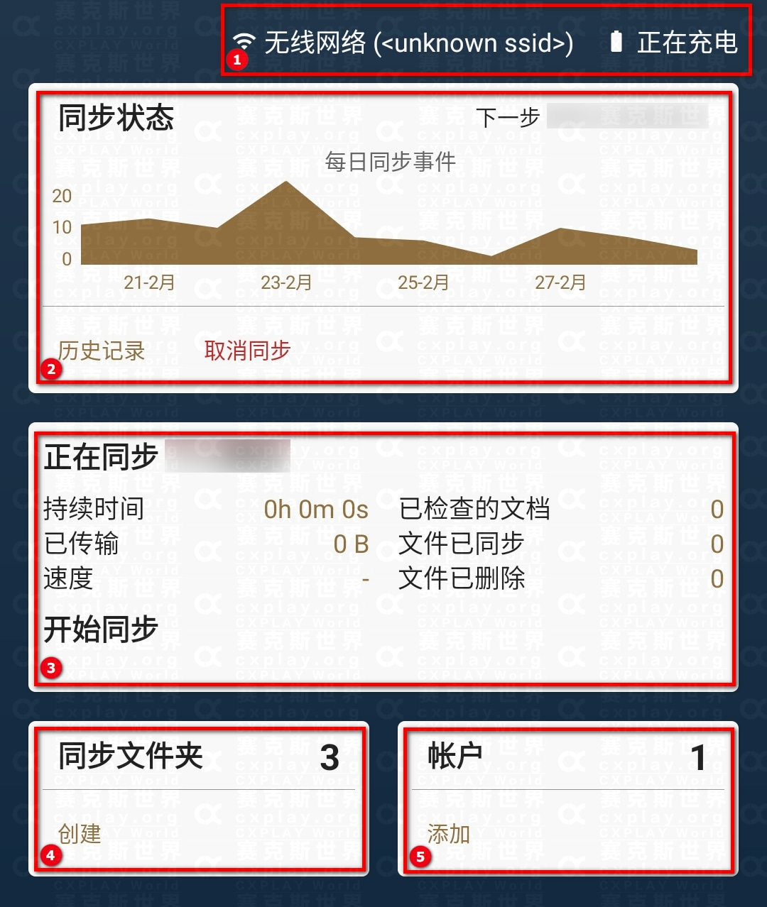 首页