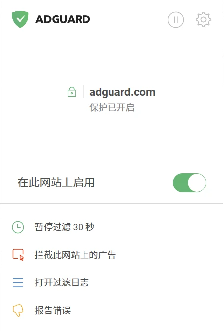 与 AdGuard 客户端配套的浏览器扩展