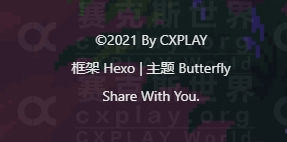 博客页脚
