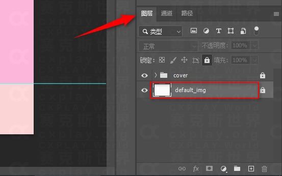 选中 default_img