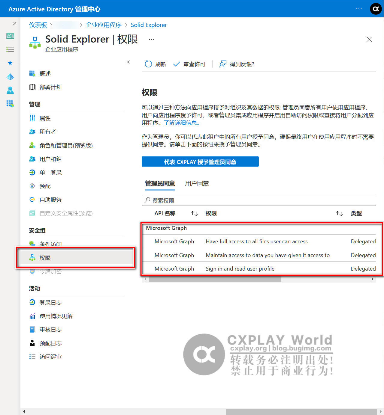 API 类别