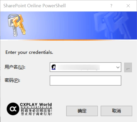 账户与密码登录