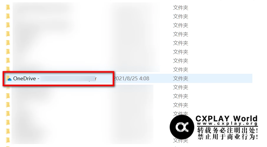 同步文件夹名称