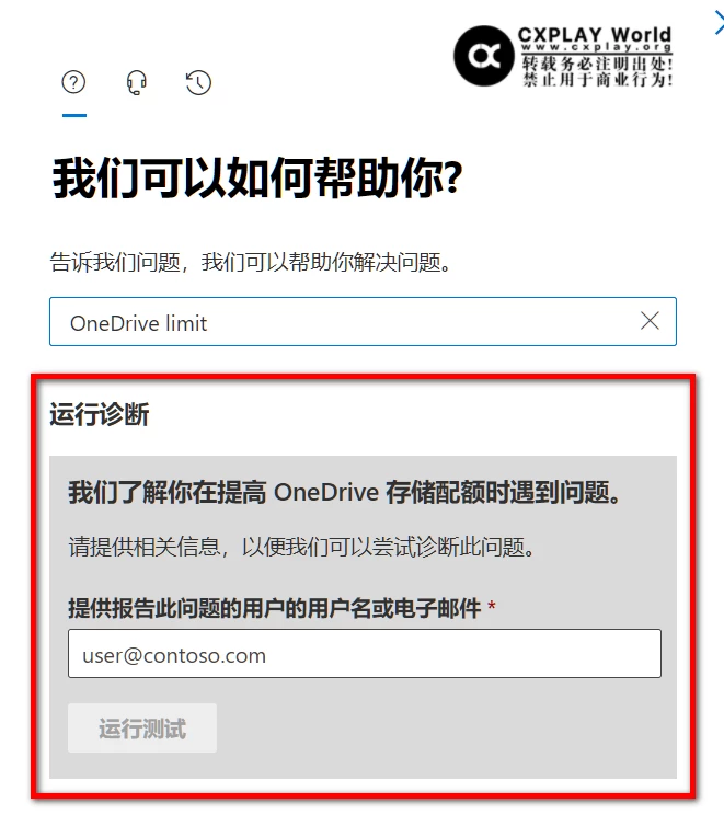 对话框
