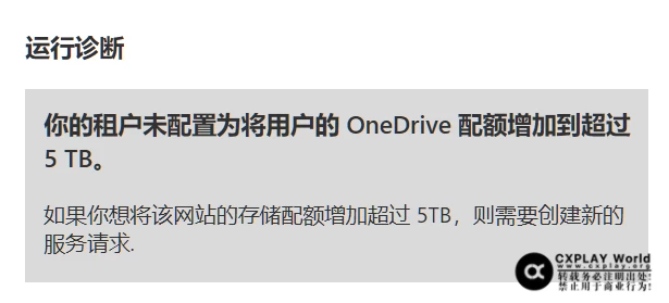 运行诊断
