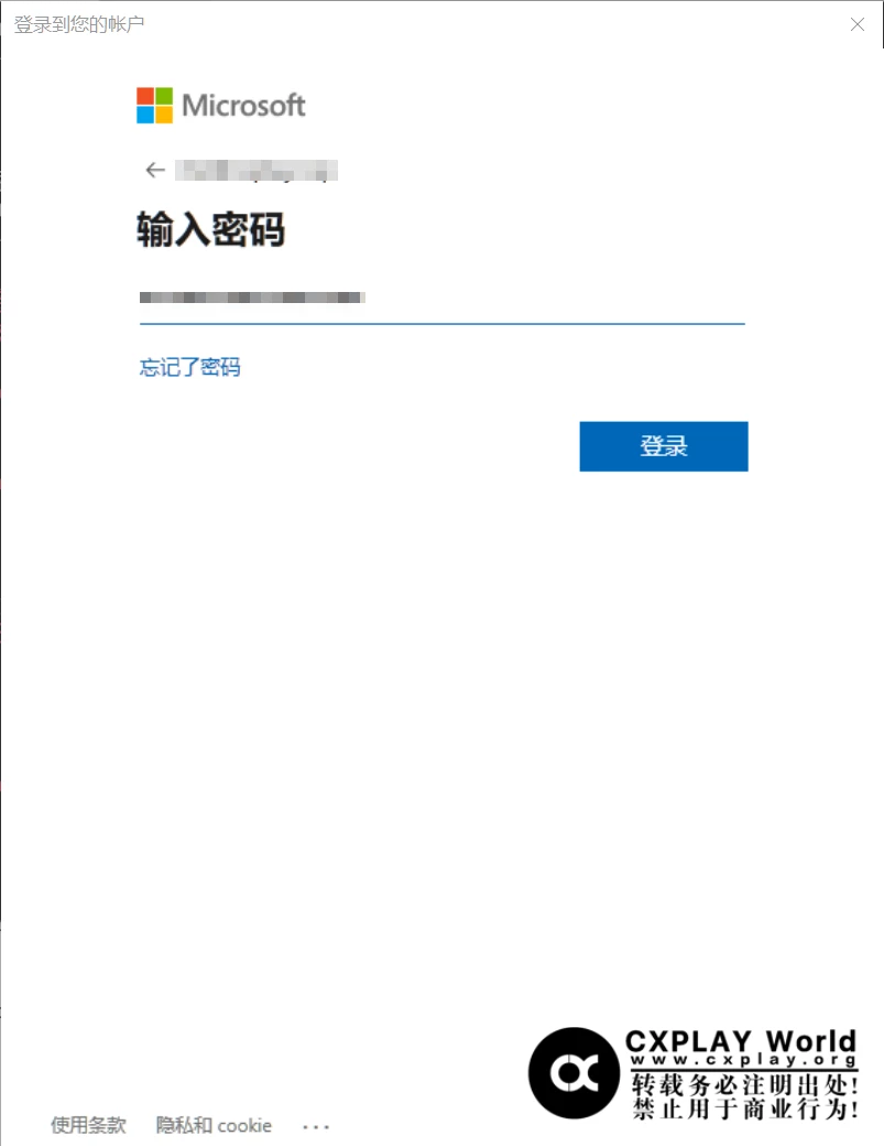 多重身份验证