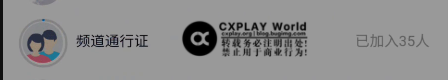 发送记录