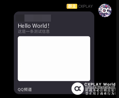 帖子分享卡片