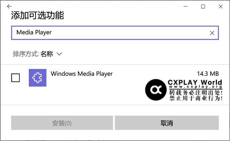 搜索 Media Player