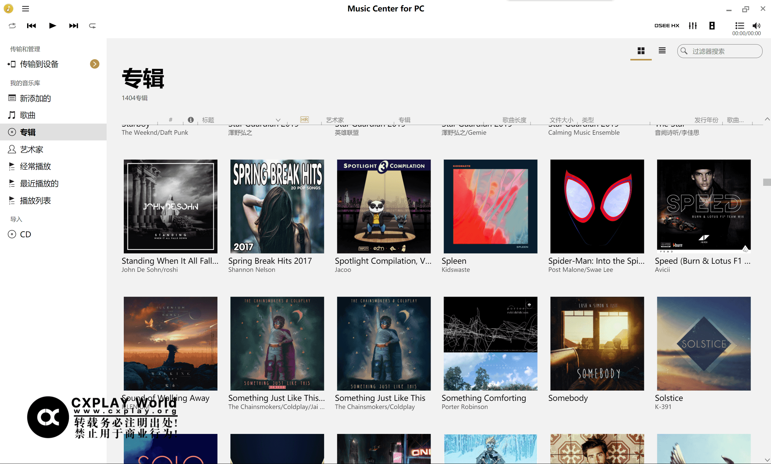 Music Center 专辑视图