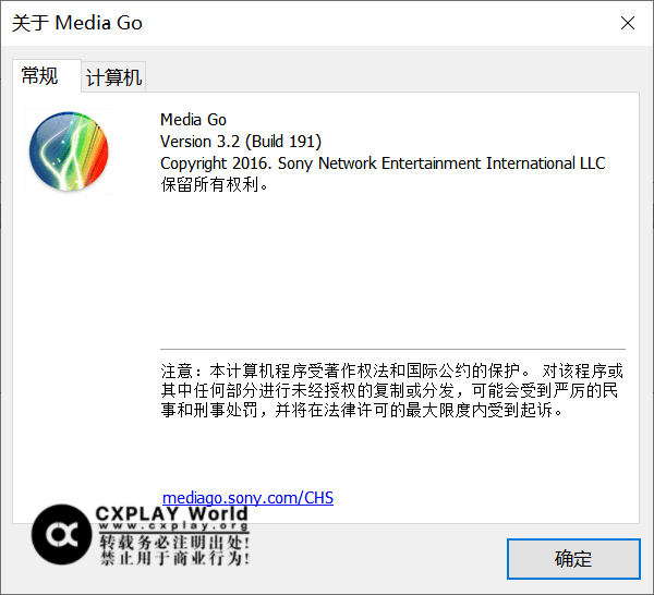 Version 3.2 (Build 191)