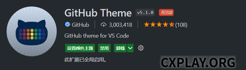 GitHub Theme