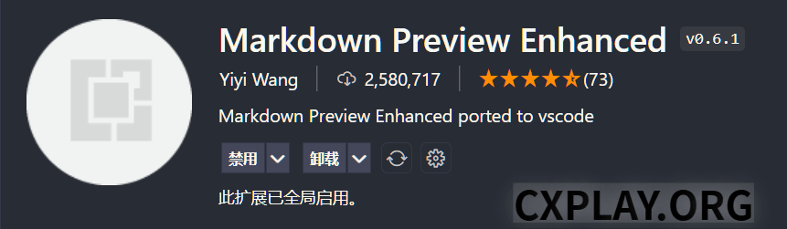 Markdown Preview Enhanced 扩展
