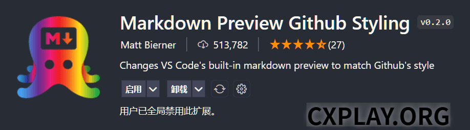 Markdown Preview Github Styling 扩展