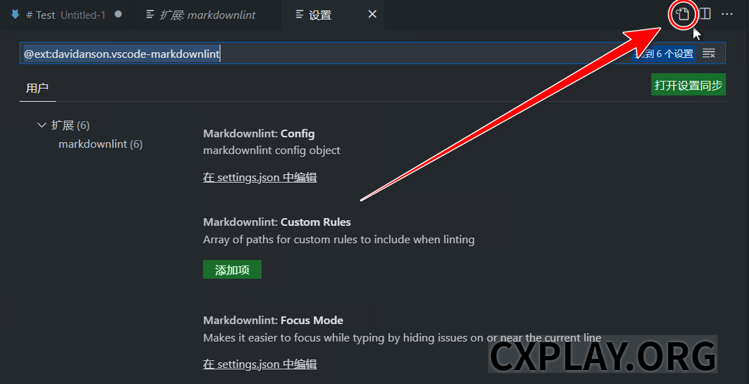 打开设置(json)