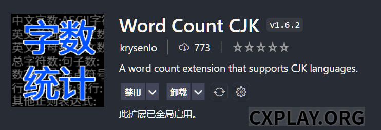 Word Count CJK 扩展