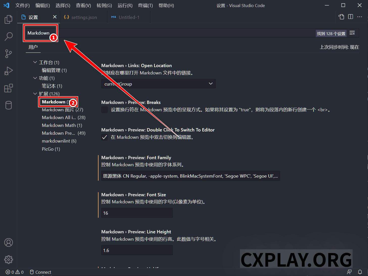 Markdown 语言行为