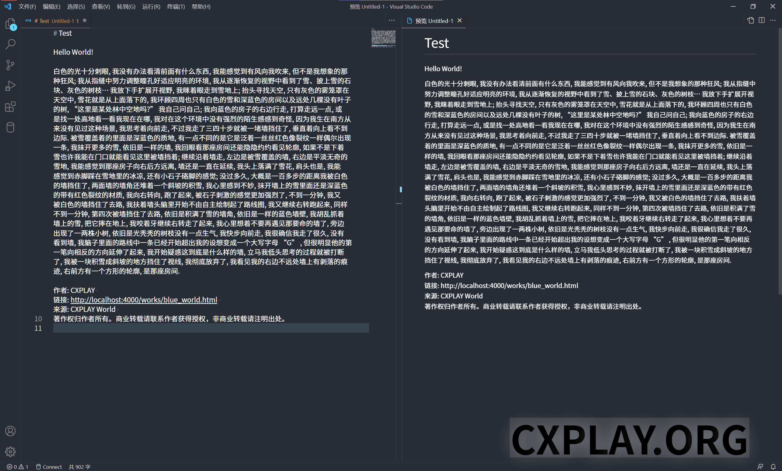 修改配置后